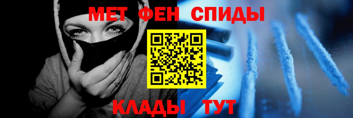 АМФ Розовый  Вход с VPN  АМФЕТАМИН  Междуреченск 