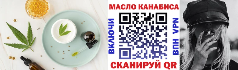 МЕГА маркетплейс  Междуреченск  Еда ТГК конопля  где можно купить  