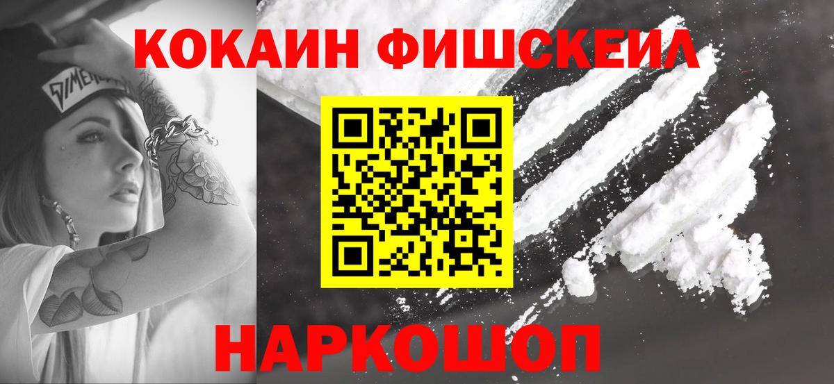 Каннабис Междуреченск