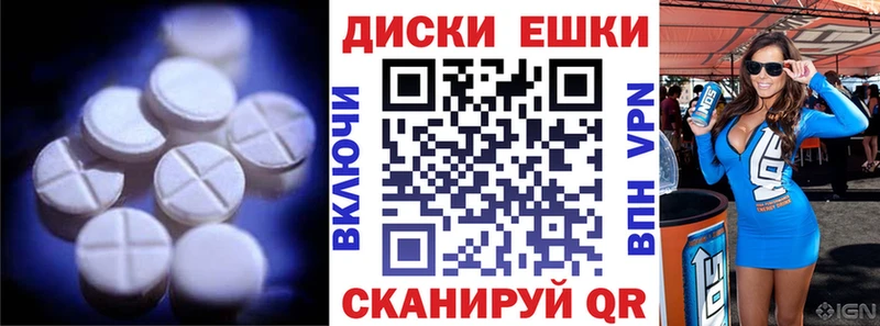 Экстази таблы  купить наркотик  Междуреченск 