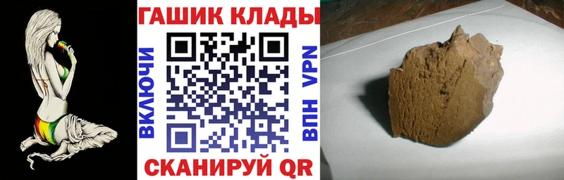наркошоп  Междуреченск  Гашиш VHQ 