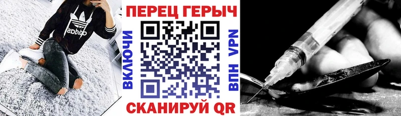 ГЕРОИН гречка Междуреченск