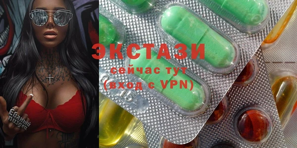 кокаин премиум Вязьма