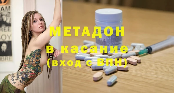 кокаин премиум Вязьма