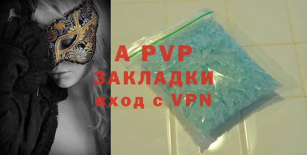 метамфетамин Вяземский