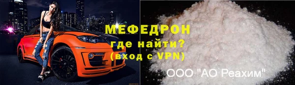 кокаин премиум Вязьма