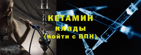 кокаин премиум Вязьма