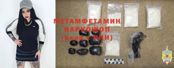 прущий лед Вязники