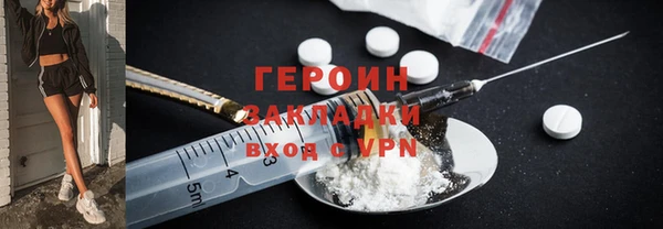 кокаин премиум Вязьма