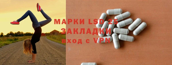 прущий лед Вязники