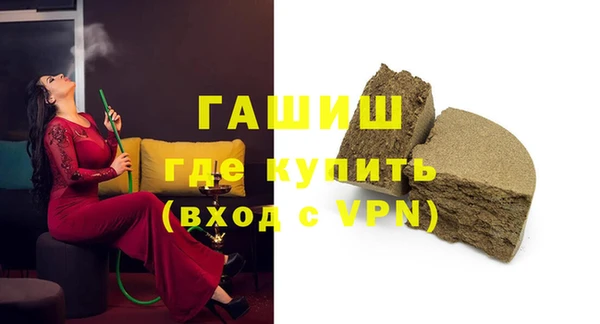 кокаин премиум Сосновка