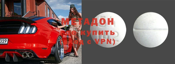 кокаин премиум Вязьма