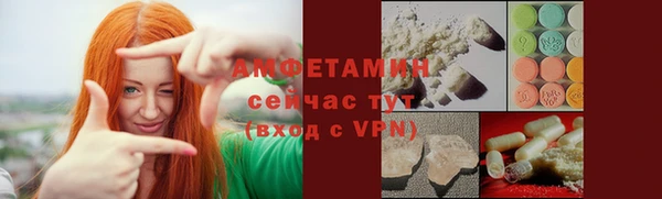 метамфетамин Вяземский
