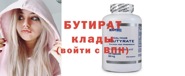 метамфетамин Вяземский