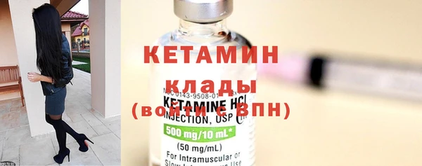 метамфетамин Вяземский