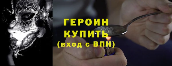 прущий лед Вязники