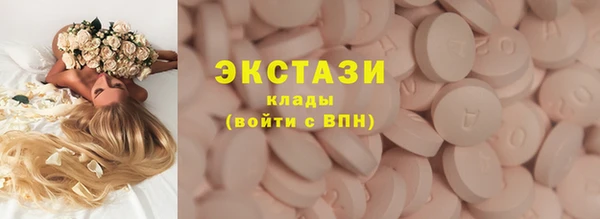 бутират Сосновый Бор