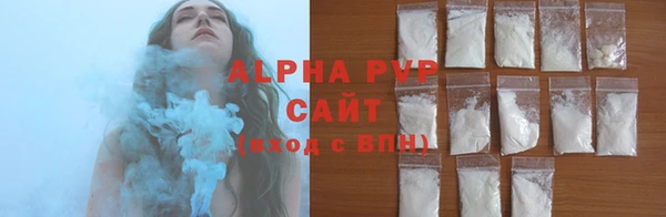 кокаин премиум Сосновка