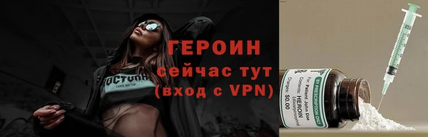 метамфетамин Вяземский
