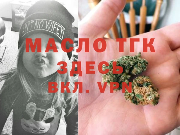 метамфетамин Вяземский