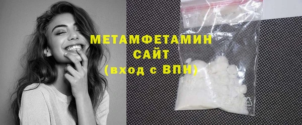 кокаин премиум Вязьма