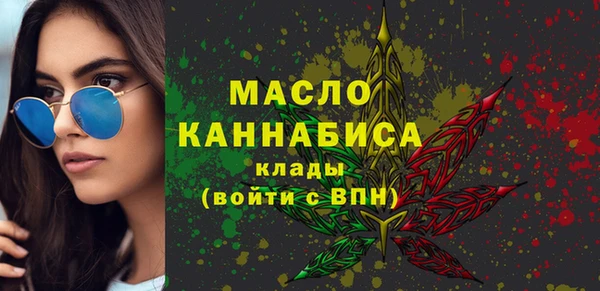 кокаин премиум Вязьма