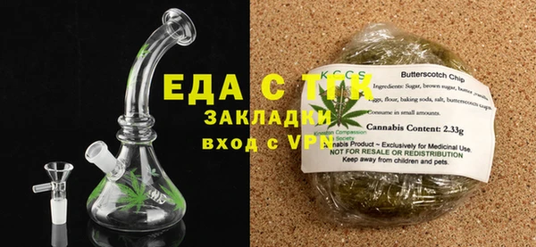кокаин премиум Вязьма