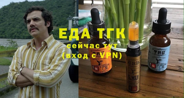 метамфетамин Вяземский