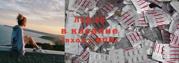прущий лед Вязники