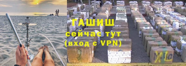 бутират Сосновый Бор