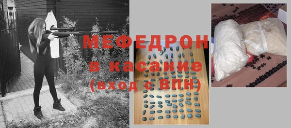 кокаин премиум Вязьма