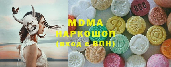 метамфетамин Вяземский