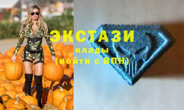 метамфетамин Вяземский