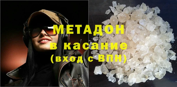 метамфетамин Вяземский