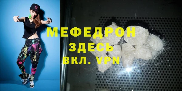 кокаин премиум Вязьма