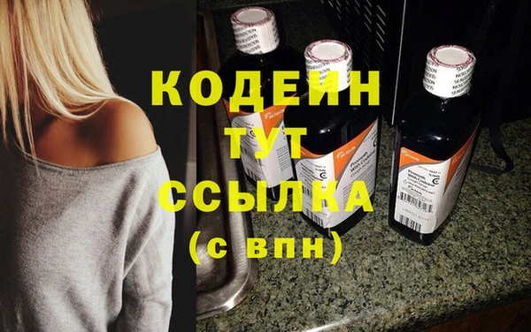 метамфетамин Вяземский