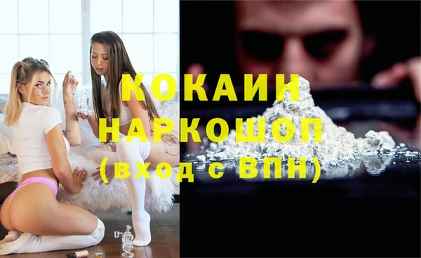 прущий лед Вязники