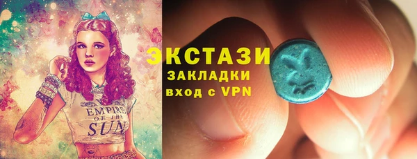 метамфетамин Вяземский