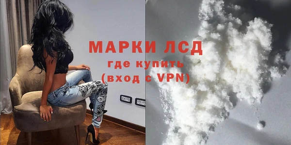 прущий лед Вязники
