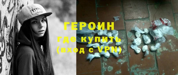кокаин премиум Вязьма