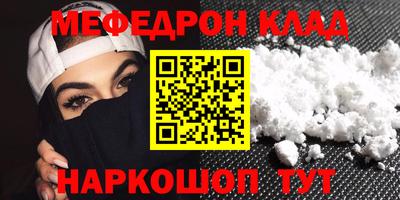 спайс Краснодар