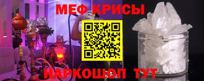 амф Апшеронск