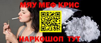 метамфетамин Аргун