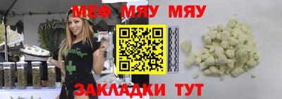 спайс Краснодар
