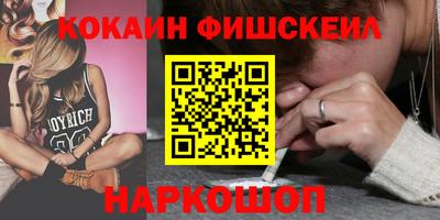 амф Апшеронск