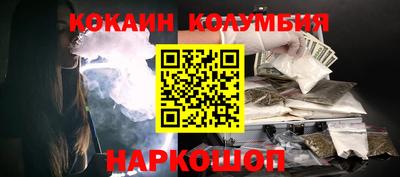 альфа пвп Краснокаменск