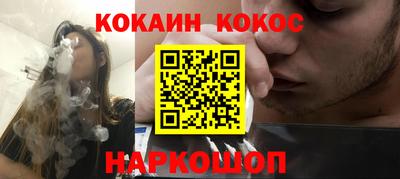 альфа пвп Краснокаменск
