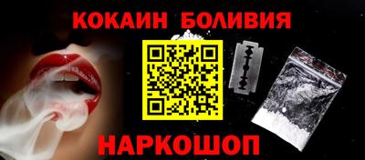 альфа пвп Краснокаменск
