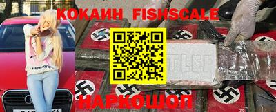 альфа пвп Краснокаменск