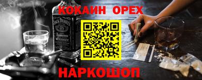 альфа пвп Краснокаменск